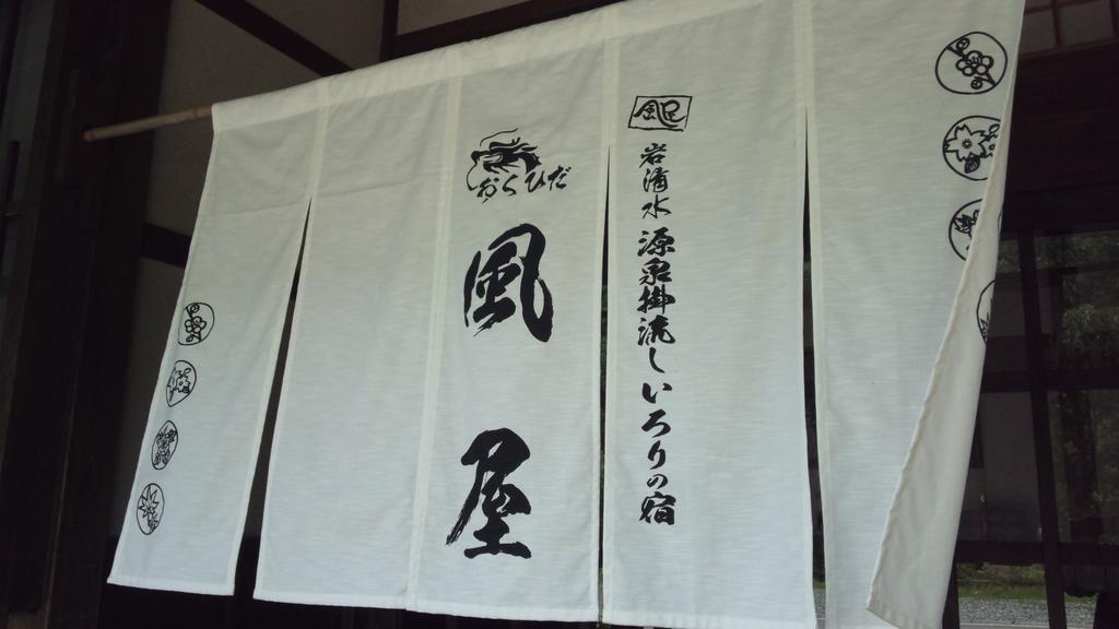 Kazeya Hotel Takayama  Ngoại thất bức ảnh