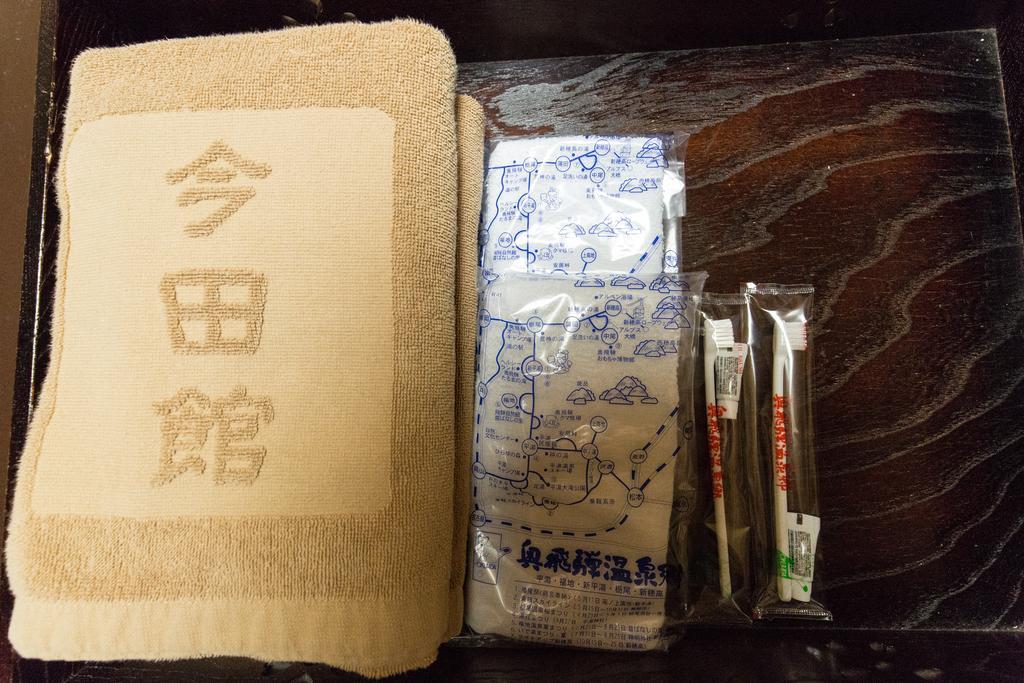 Kazeya Hotel Takayama  Ngoại thất bức ảnh